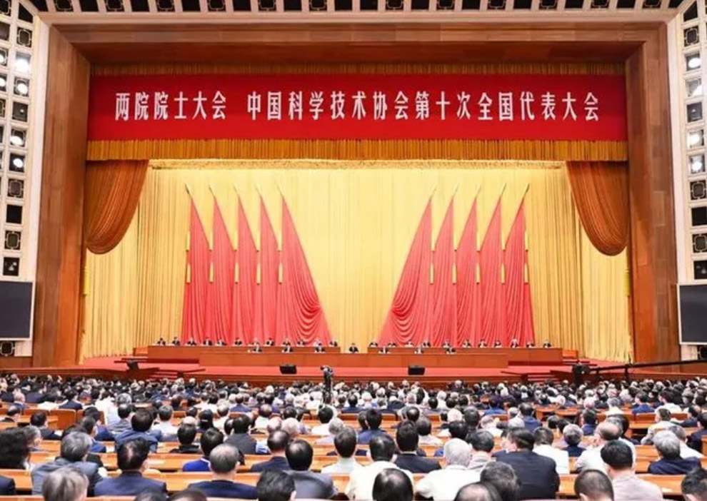 聆听总书记讲话丨必赢集团bwin研究院院长訚硕参加中国科学技术协会第十次全国代表大会