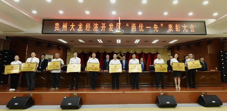 喜讯！必赢集团bwin新材料党支部荣获全省先进基层党组织