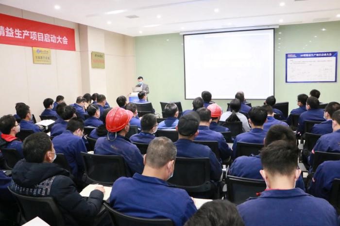 必赢集团bwin新材料西部产业基地召开精益生产项目启动大会