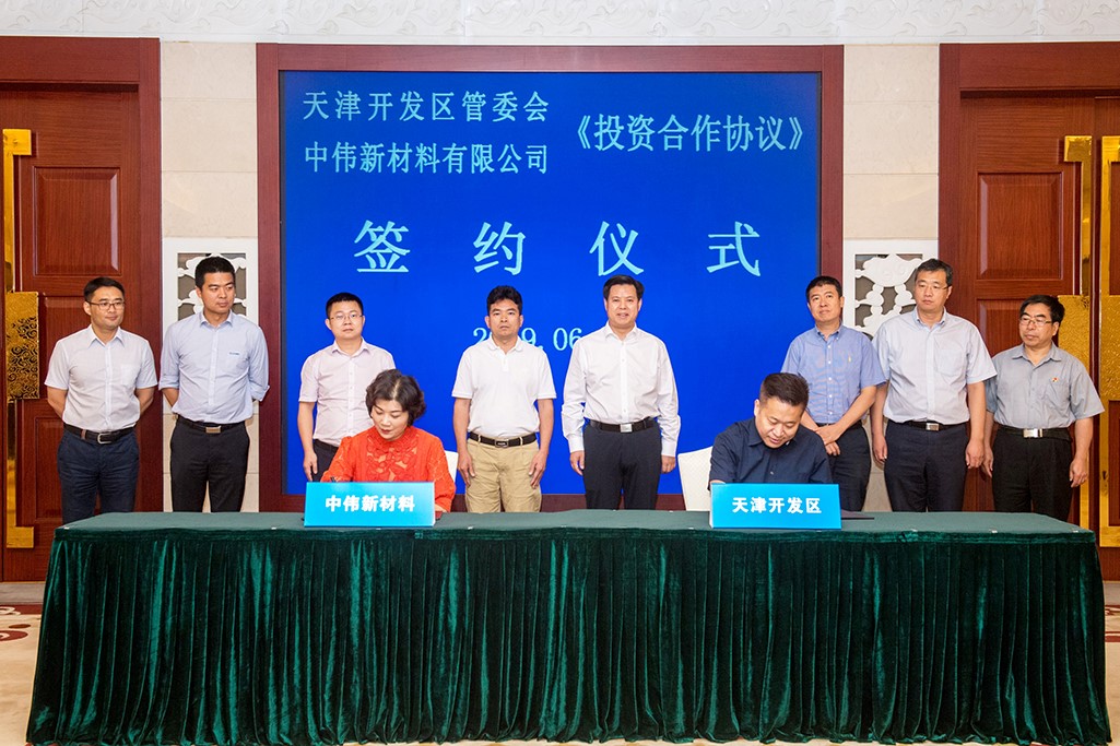 必赢集团bwin新材料北部产业基地项目 落户天津开发区南港工业区