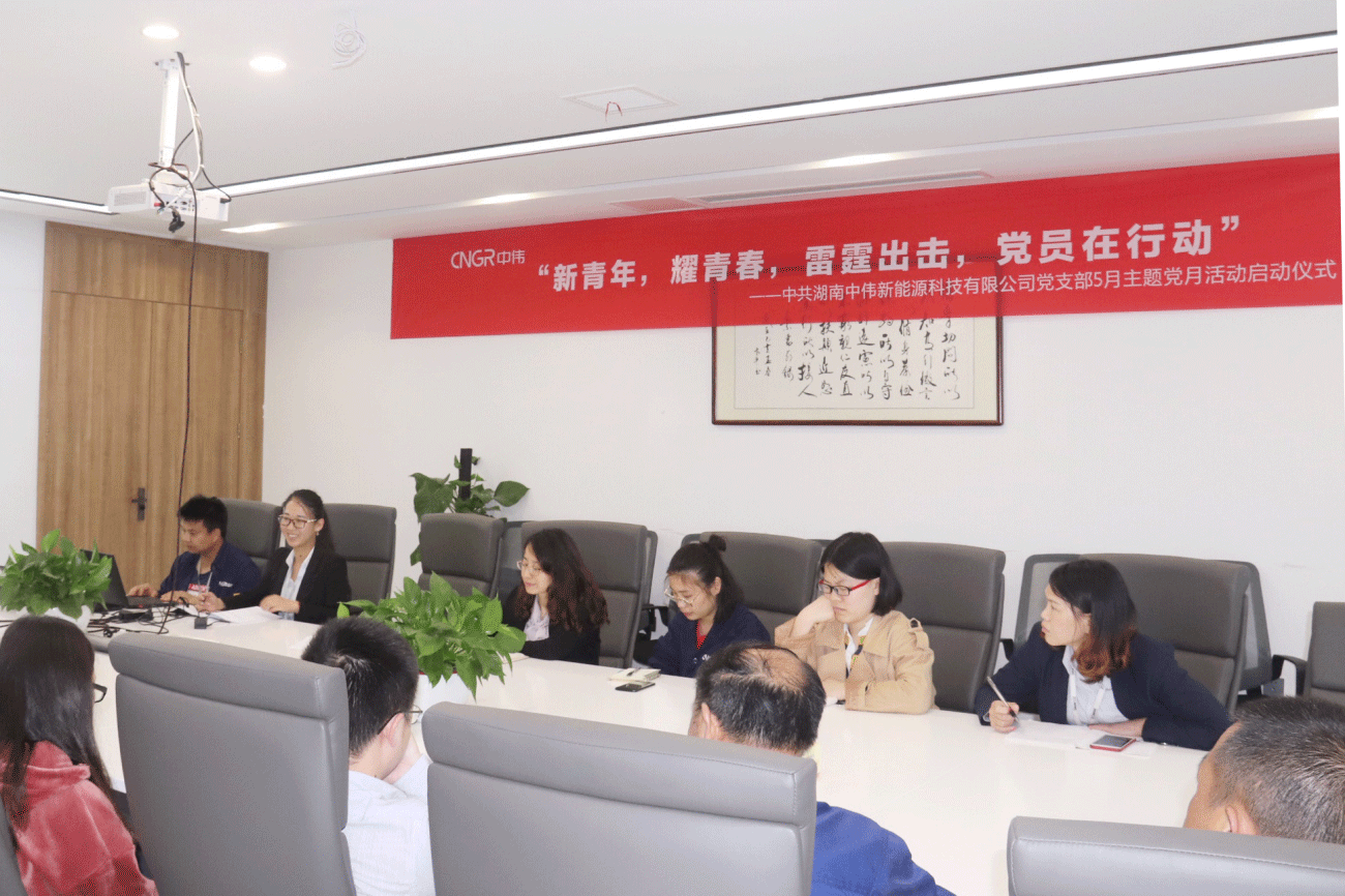 红色五月 让党旗在必赢集团bwin迎风飘扬