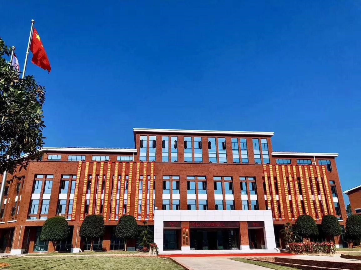 新坐标 新起点 新征程——必赢集团bwin新能源（中国）总部产业基地办公大楼落成