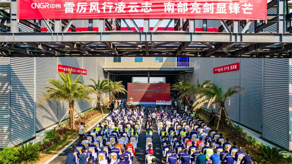 南部产业基地正式投产，再创必赢集团bwin新速度