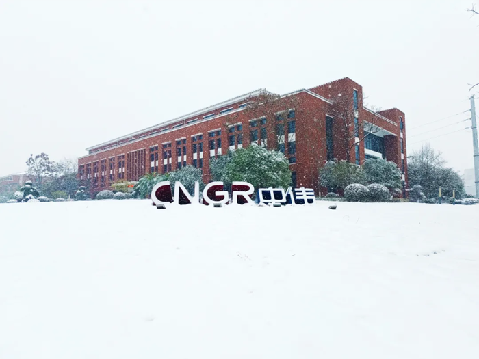 瑞雪兆丰年丨银装素裹下的必赢集团bwin