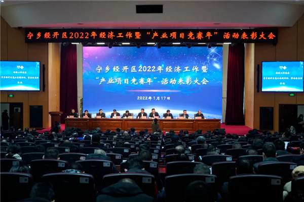 在刚刚结束的这场重要会议上，必赢集团bwin荣获多项荣誉！