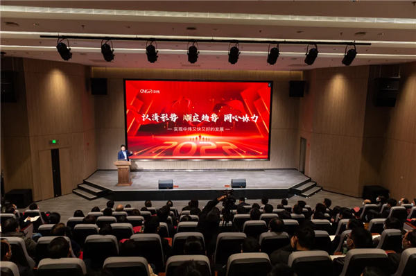 认清形势 顺应趋势 同心协力丨必赢集团bwin召开2021年度经营工作大会