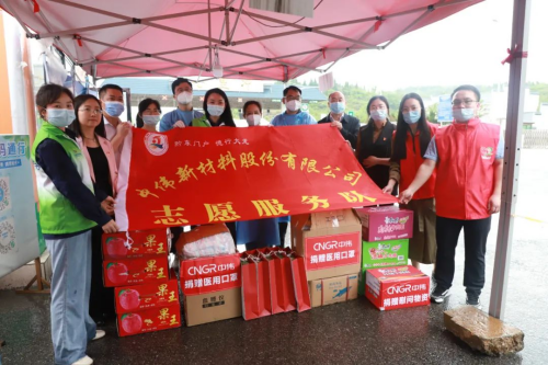 同心战役 必赢集团bwin有爱丨西部产业基地为一线抗疫工作者送物资、送关怀