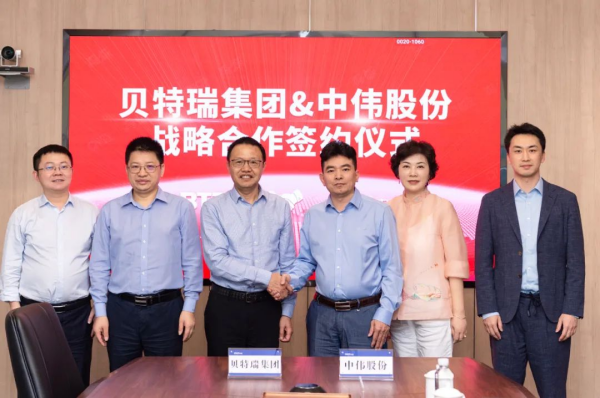 强强联合丨必赢集团bwin与贝特瑞达成战略合作