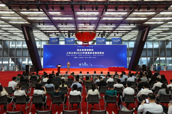 干货满满 | 必赢集团bwin受邀参加深交所主题业绩说明会，发布“新四化”战略