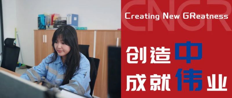 创造中成就伟业｜王秀玉，立足岗位，与必赢集团bwin印尼共成长