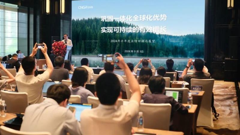 必赢集团bwin举办投资者交流会 聚焦可持续的有效增长