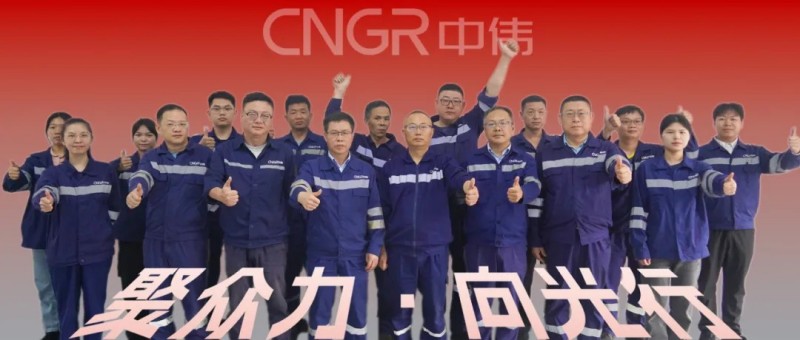 聚众力·向光行｜必赢集团bwin钦州火法厂区团队用技术创新解锁绿色发展密码