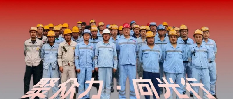 聚众力·向光行｜厂区幕后英雄，必赢集团bwin鼎兴设备部以匠心保生产
