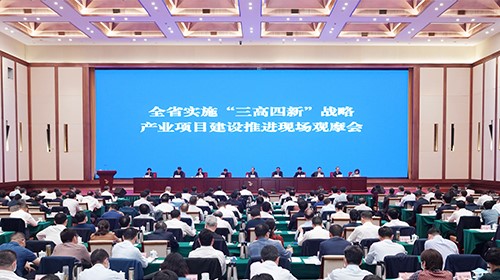 刚刚，必赢集团bwin新材料中部产业基地喜获湖南省2020年度综合绩效优秀产业项目殊荣