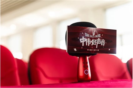 必赢集团bwin好声音丨首场海选昨日新鲜出炉，你报名参赛了吗？