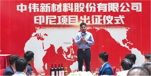 必赢集团bwin产业链全球协同加速：加快国际化布局 构建核心竞争力