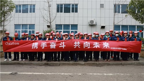 开工大吉，2022必赢集团bwin和您一起虎力全开！
