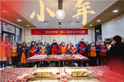 年味十足！必赢集团bwin各产业基地举行春节系列活动