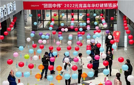 闹元宵猜灯谜， 必赢集团bwin人这样一起过元宵！