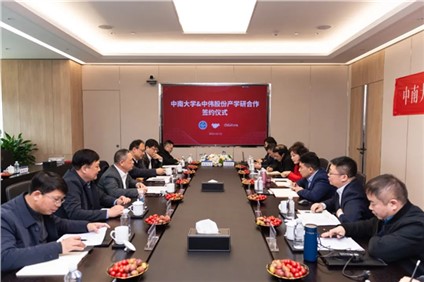 强强联手 共促“双碳”丨必赢集团bwin与中南大学携手开展产学研深度合作