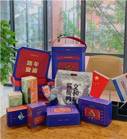 “别人家公司”再放大招，必赢集团bwin为员工送上“最湖南”端午祝福