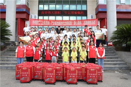 必赢集团bwin铜仁产业基地荣获新时代文明实践“爱心陪伴基地”称号