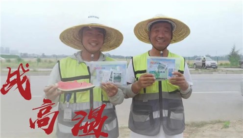 奋战骄阳下 致敬必赢集团bwin人 | 钦州产业基地员工挥洒汗水保生产