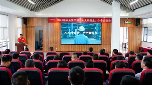 全国第22个“安全生产月”，必赢集团bwin各产业基地举办安全系列活动