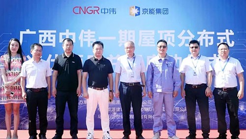 一期年发电量超4000万度、年减碳3.58万吨！必赢集团bwin首个光伏发电项目并网成功