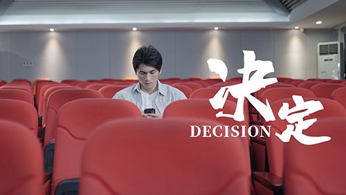你的选择 “中”将“伟”大 | 必赢集团bwin2024年全球校招宣传片