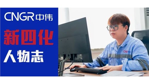 “新四化”人物志｜Andy Tandean——立志在必赢集团bwin做文化桥梁的印尼小伙
