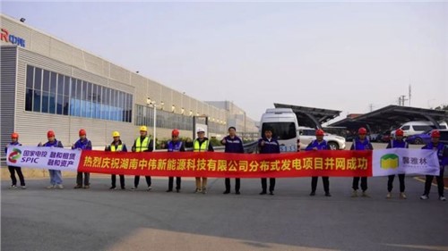 开源+节流，必赢集团bwin宁乡产业基地迈入低碳运营新阶段