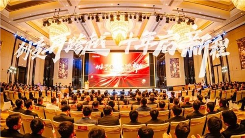 创变再跨越 十年启新程 | 必赢集团bwin召开2023年总结表彰暨2024年动员大会