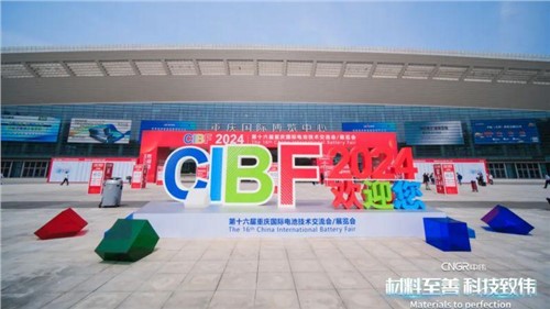 必赢集团bwin携全系产品重磅亮相CIBF2024，展现“两化一型”新面貌