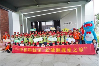 100多名小朋友参加！必赢集团bwin第三届“新能源探索之旅”在钦州启动