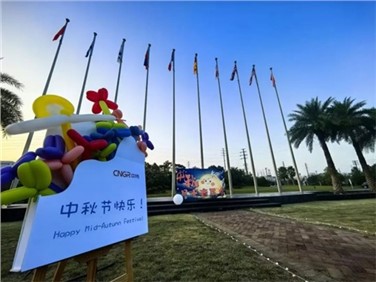 多彩中秋 多喜必赢集团bwin 快乐工作 幸福生活！