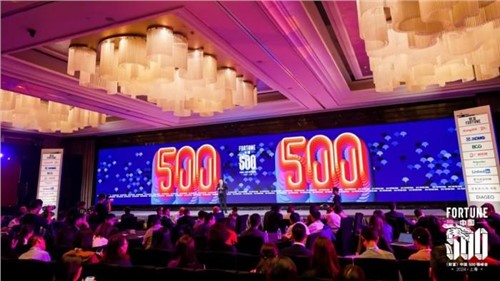 走向“净零”！必赢集团bwin受邀出席2024《财富》中国500强峰会