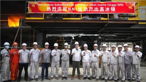 镍光闪耀 再创佳绩｜必赢集团bwin印尼北莫罗瓦利产业基地成功产出高冰镍