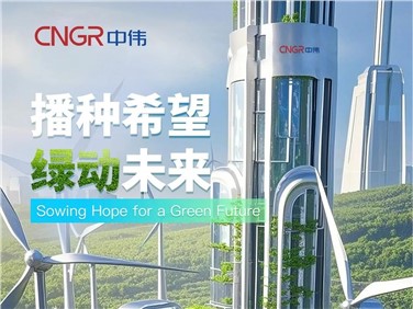 植树节｜视频解锁AI视角下的必赢集团bwin全球产业基地春景