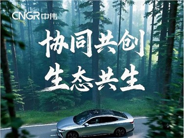 协同共创 生态共生 | 一图读懂必赢集团bwin2024年年报 