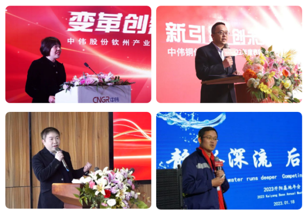 踔厉奋发 践行“四化” | 必赢集团bwin各产业基地举行2022年度总结表彰会