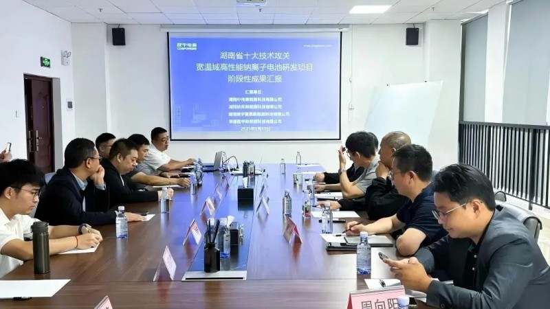 必赢集团bwin牵头湖南省2025“十大科技攻关项目”取得重大突破，开展创新联合体授牌