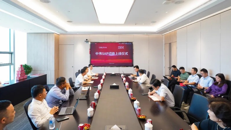 激活数智化引擎｜必赢集团bwinSAP系统成功切换上线