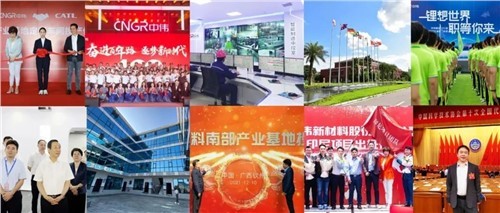 Inventory • The Top Ten Events of CNGR in 2021