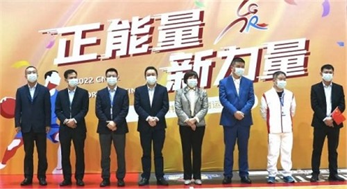 正能量新力量｜2022必赢集团bwin体育运动会（湖南区）今日盛大开幕