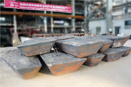 G20特刊丨China Daily：必赢集团bwin助力印尼新能源材料产业发展
