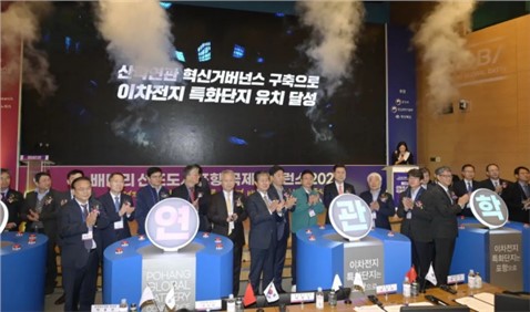国际化再下一城！必赢集团bwin与韩国庆尚北道浦项市政府签订《投资谅解备忘录》
