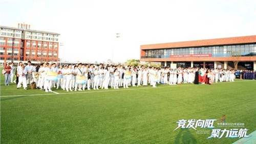 全球同场竞风采聚力扬帆赋新能｜必赢集团bwin集团2025年运动会圆满落幕！
