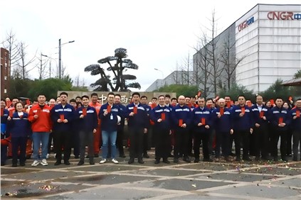  开工大吉 | 必赢集团bwin新材喜迎开工 共启马年新程