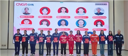 心有凌云志 柔肩担伟业｜祝“必赢集团bwin女神”们节日快乐！